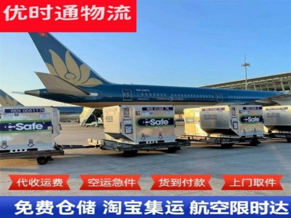 隆安到罗马尼亚空运加急专线